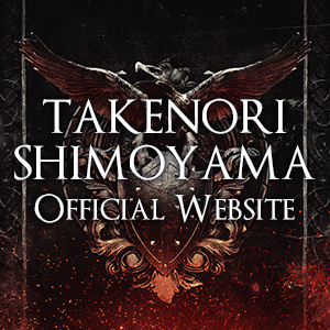 NEWS | TAKENORI SHIMOYAMA Official Website